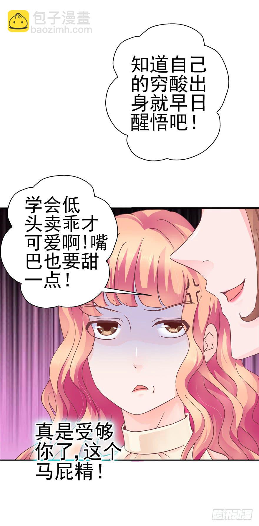 36 算天算地-第40话