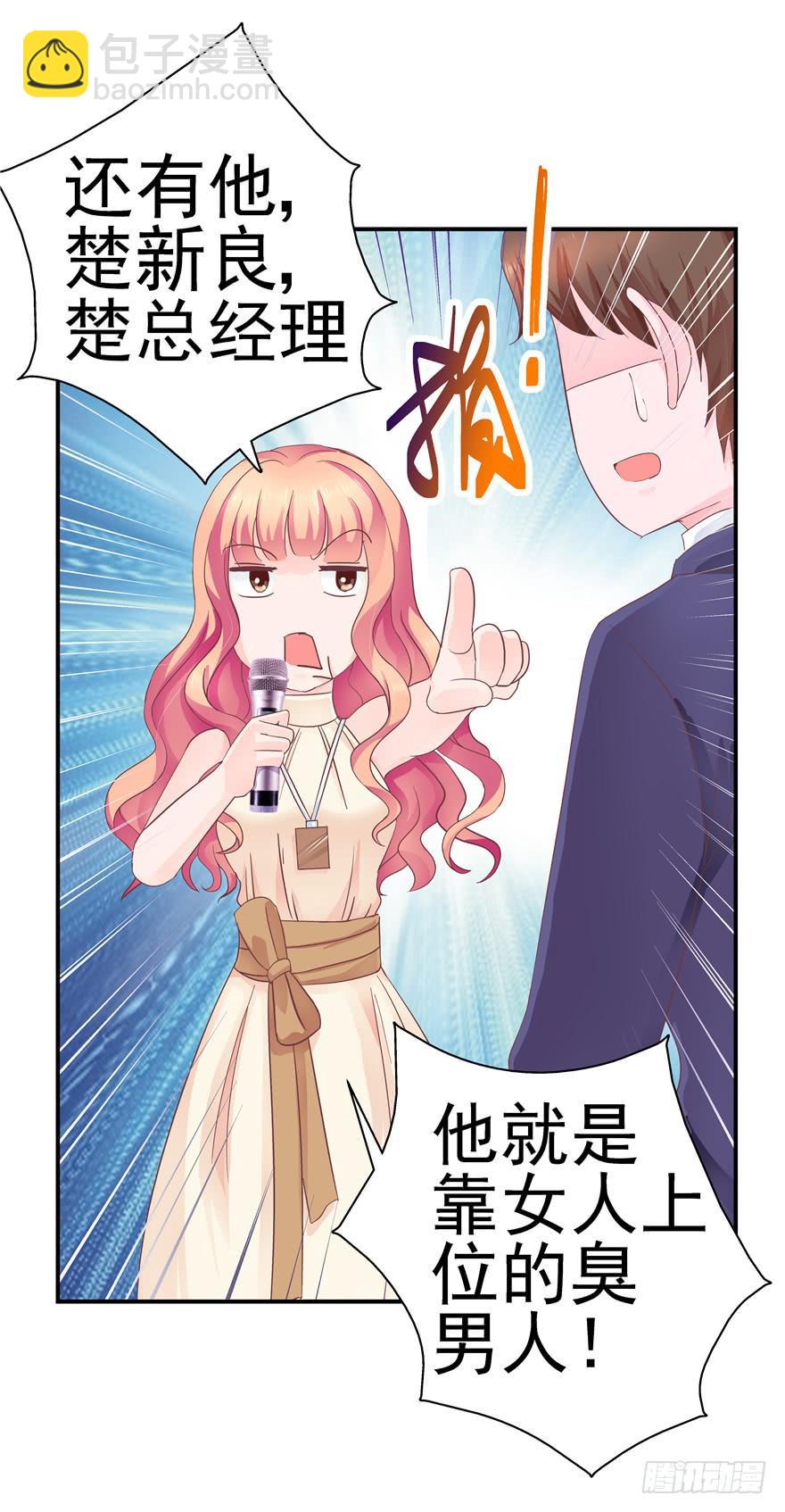 36 算天算地-第40话