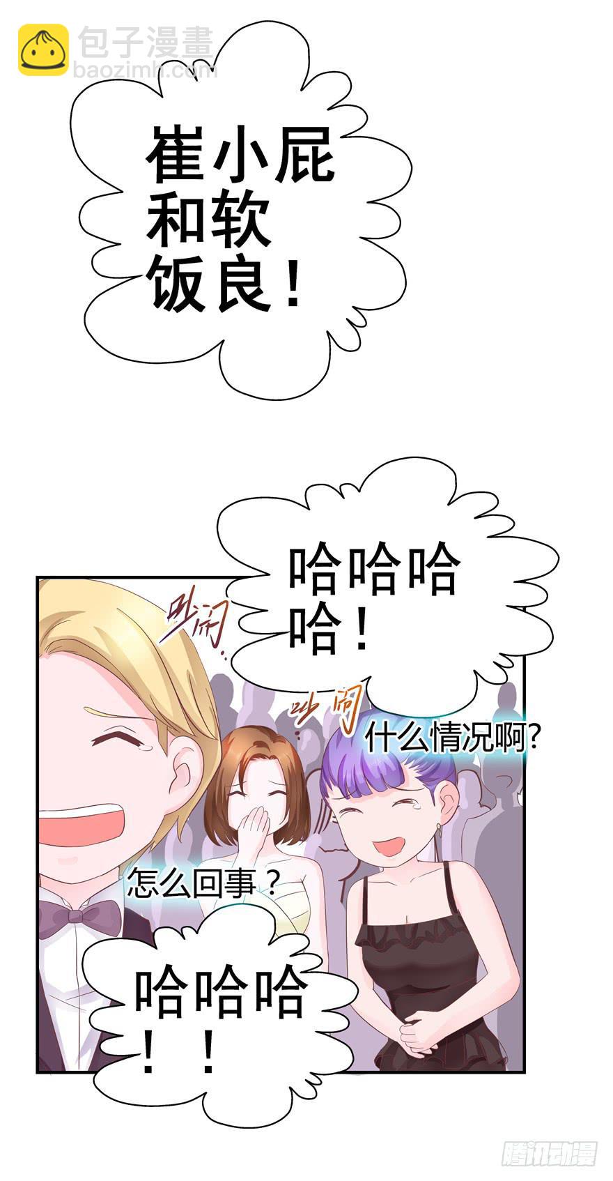 36 算天算地-第40话