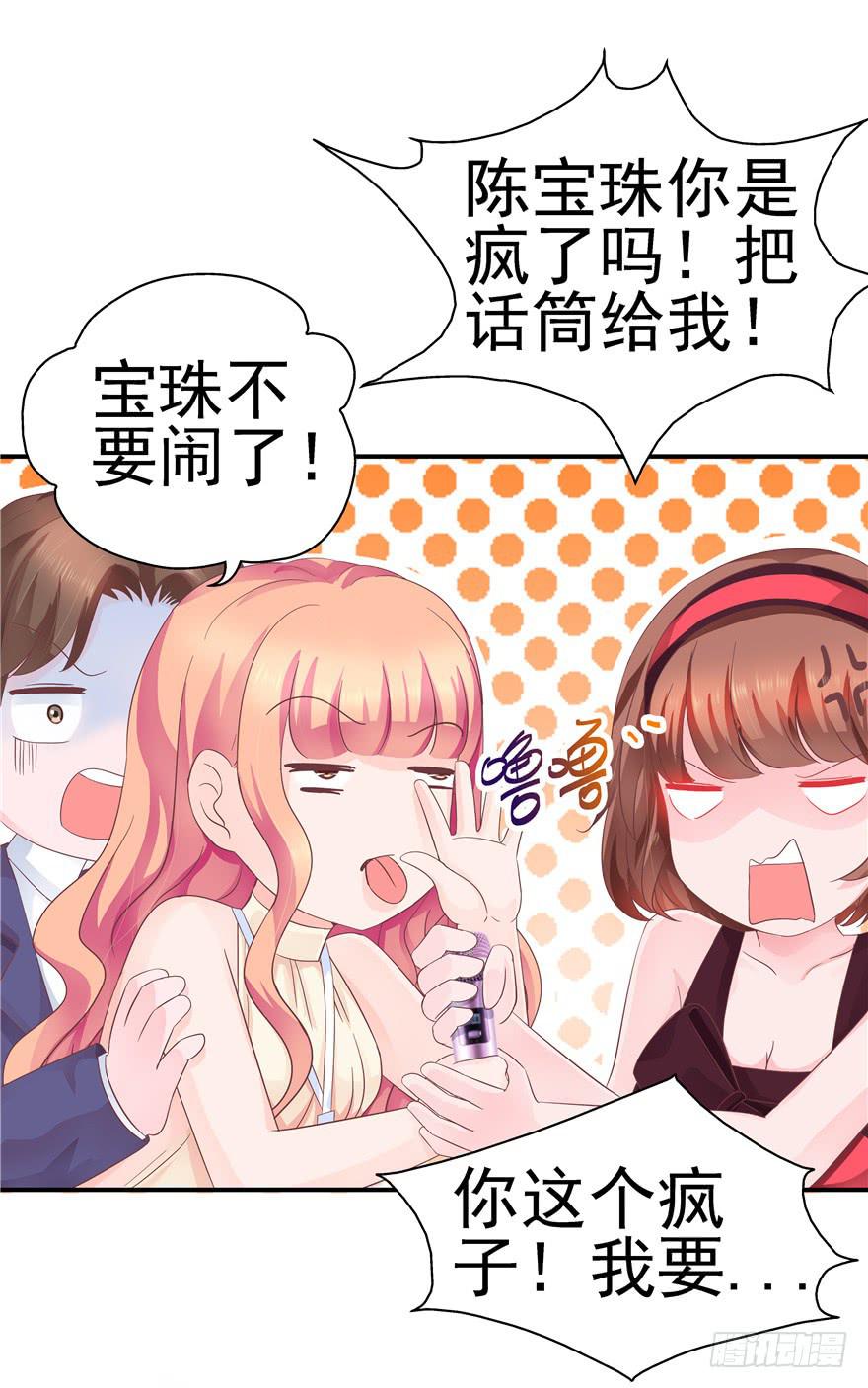 36 算天算地-第40话