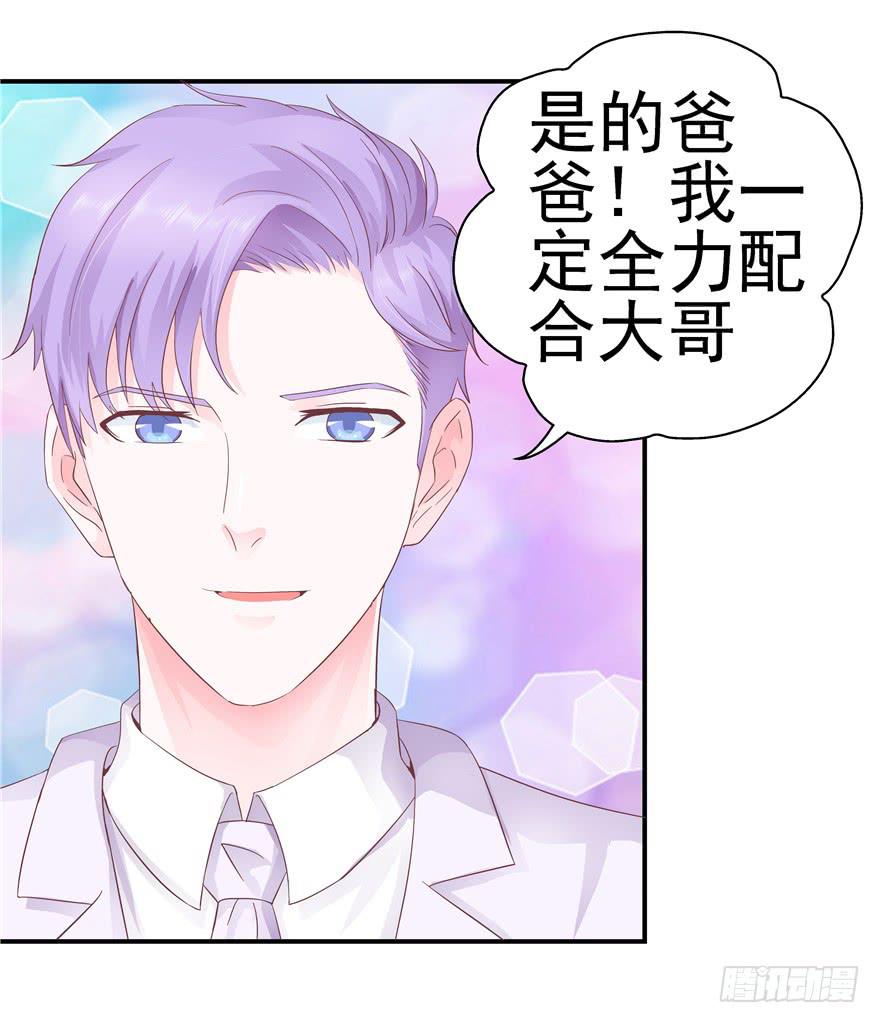 36 算天算地-第40话