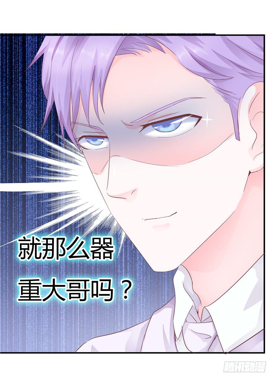 36 算天算地-第40话