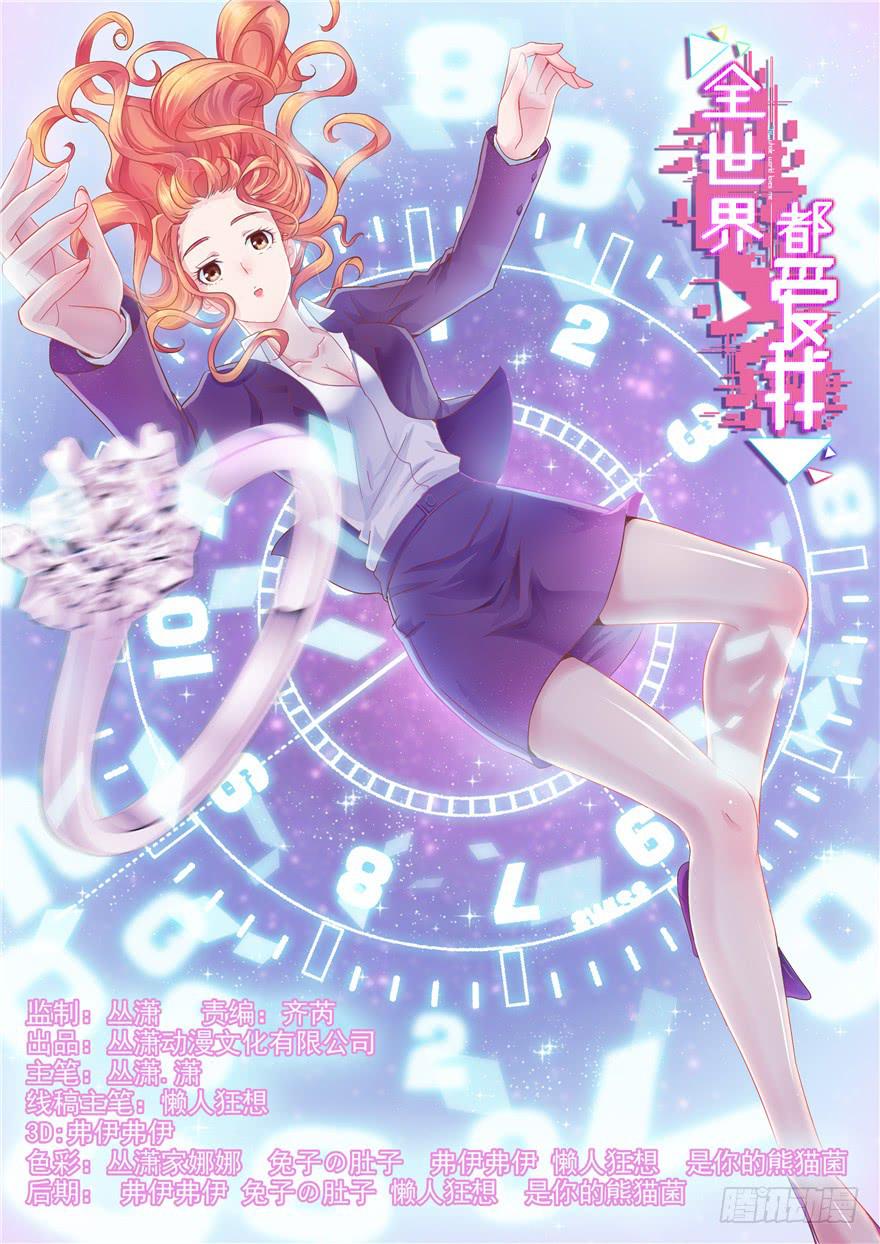 37 弱肉强食 胜者为王-第42话