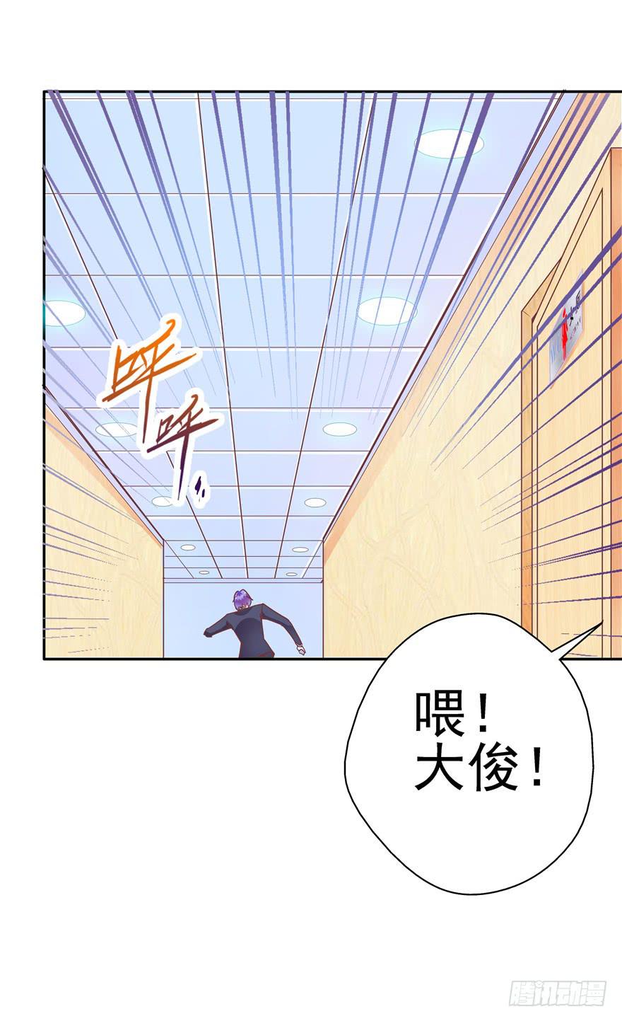 37 弱肉强食 胜者为王-第42话