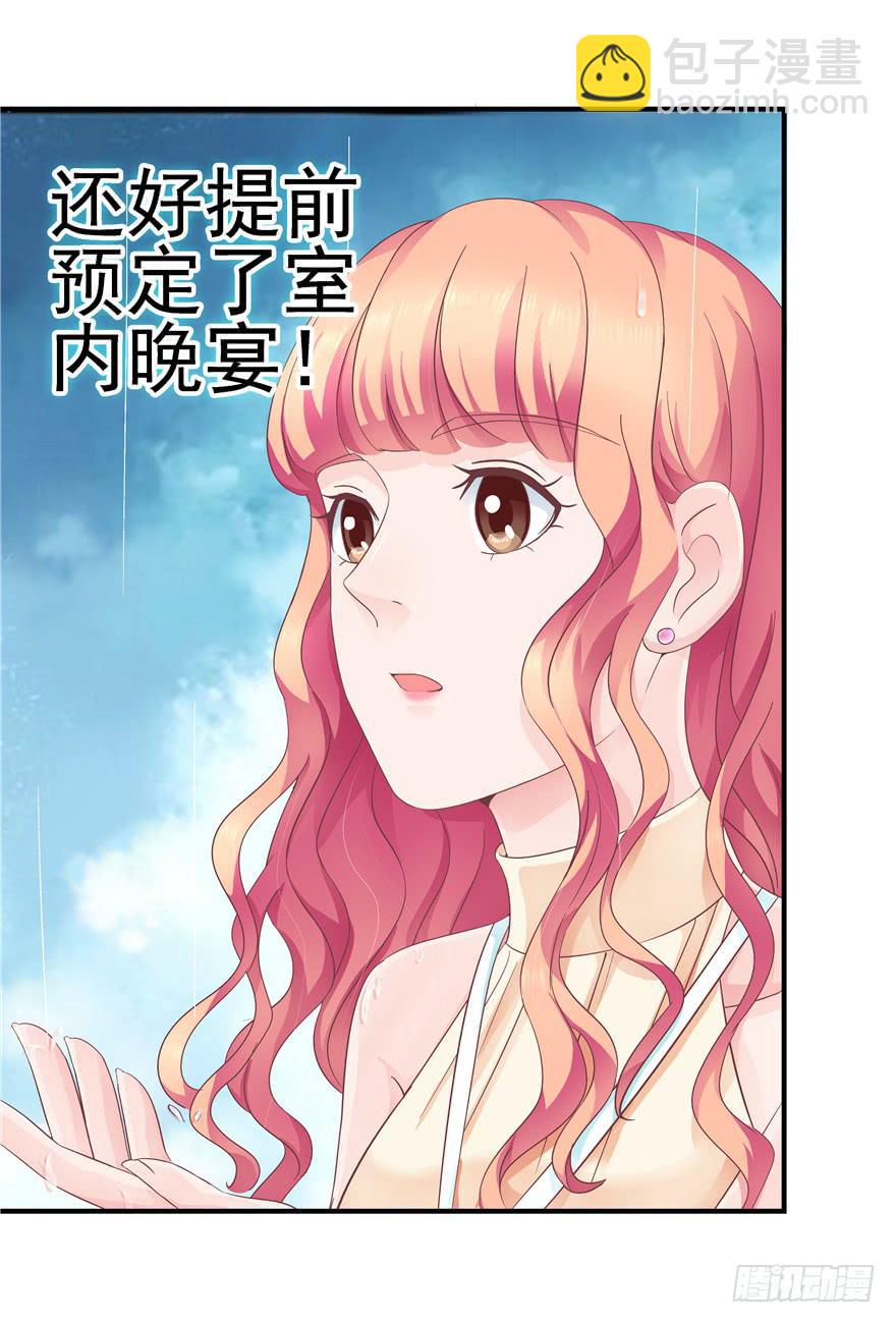 37 弱肉强食 胜者为王-第42话