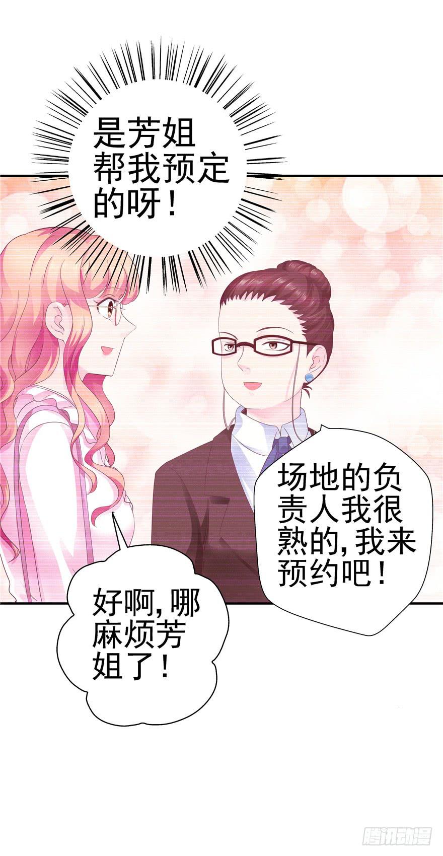37 弱肉强食 胜者为王-第42话