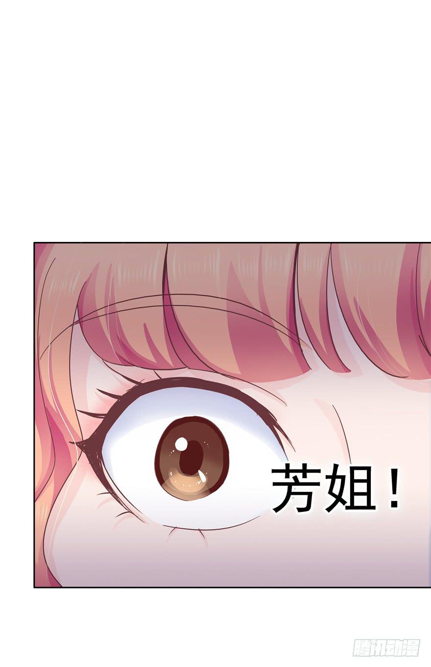 37 弱肉强食 胜者为王-第42话