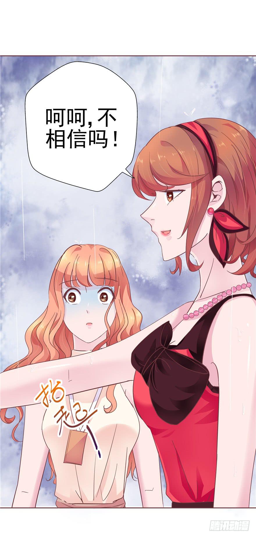 37 弱肉强食 胜者为王-第42话