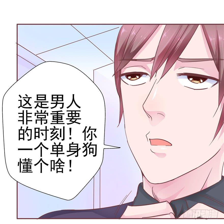 37 弱肉强食 胜者为王-第42话