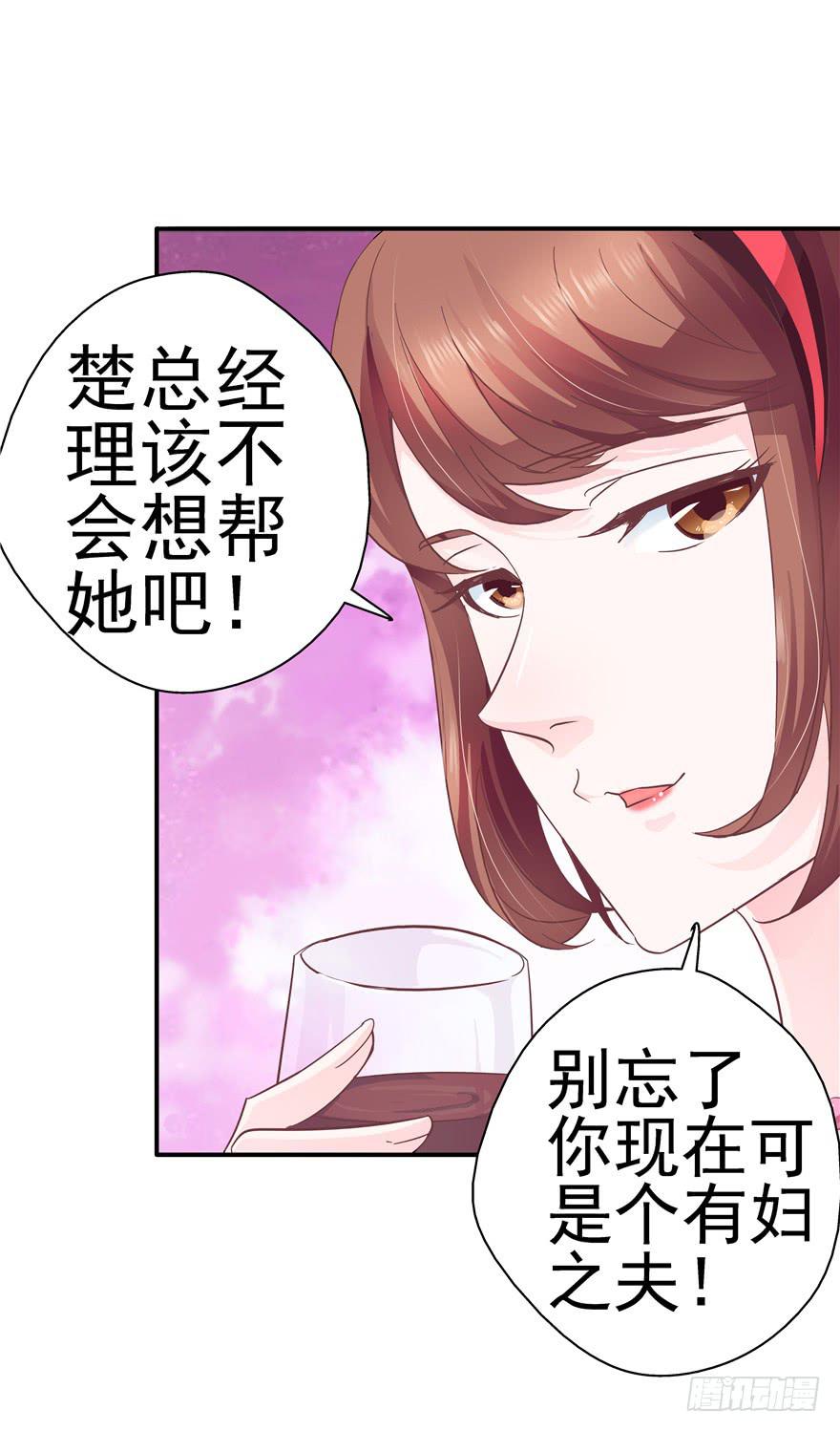 39 坦露真实的自己-第44话