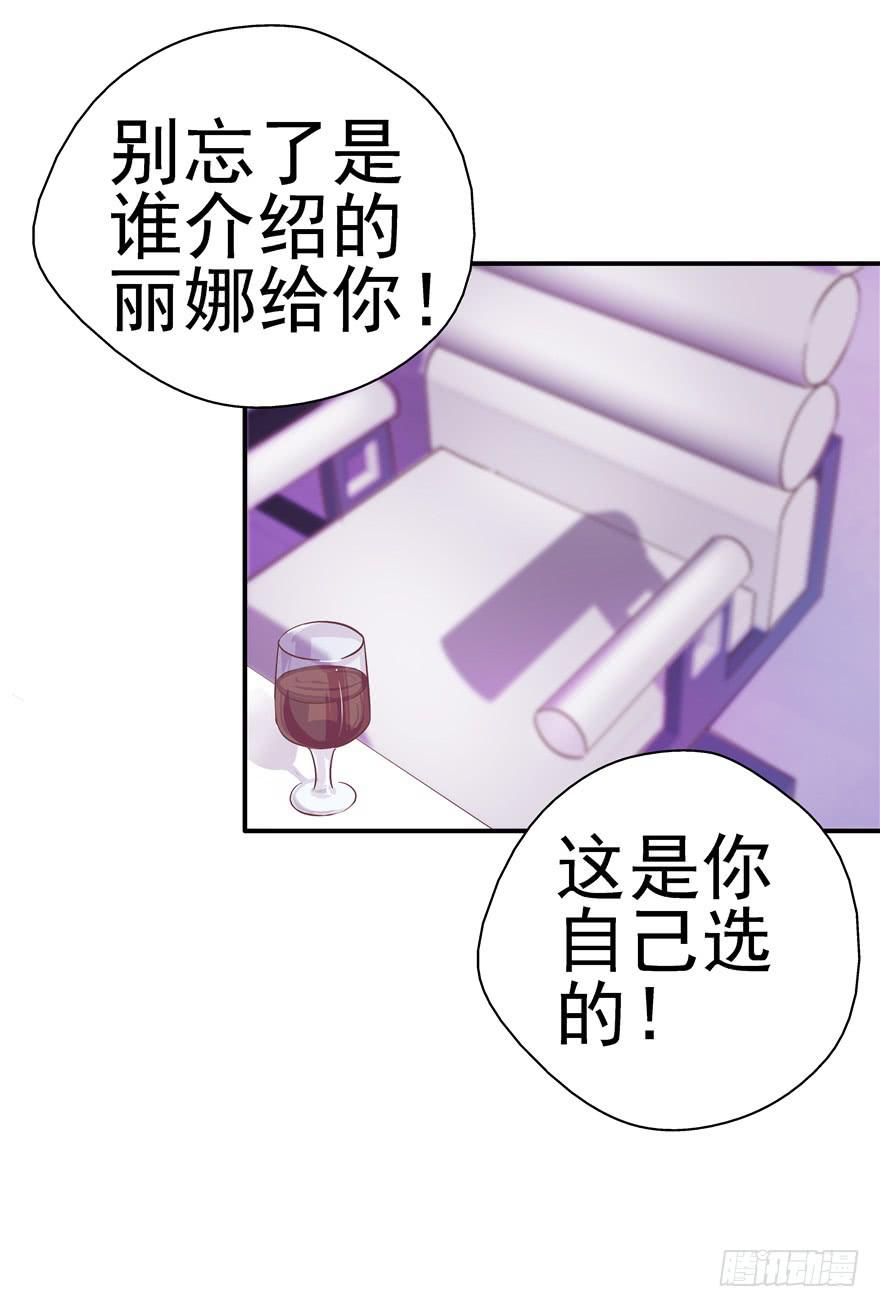 39 坦露真实的自己-第44话
