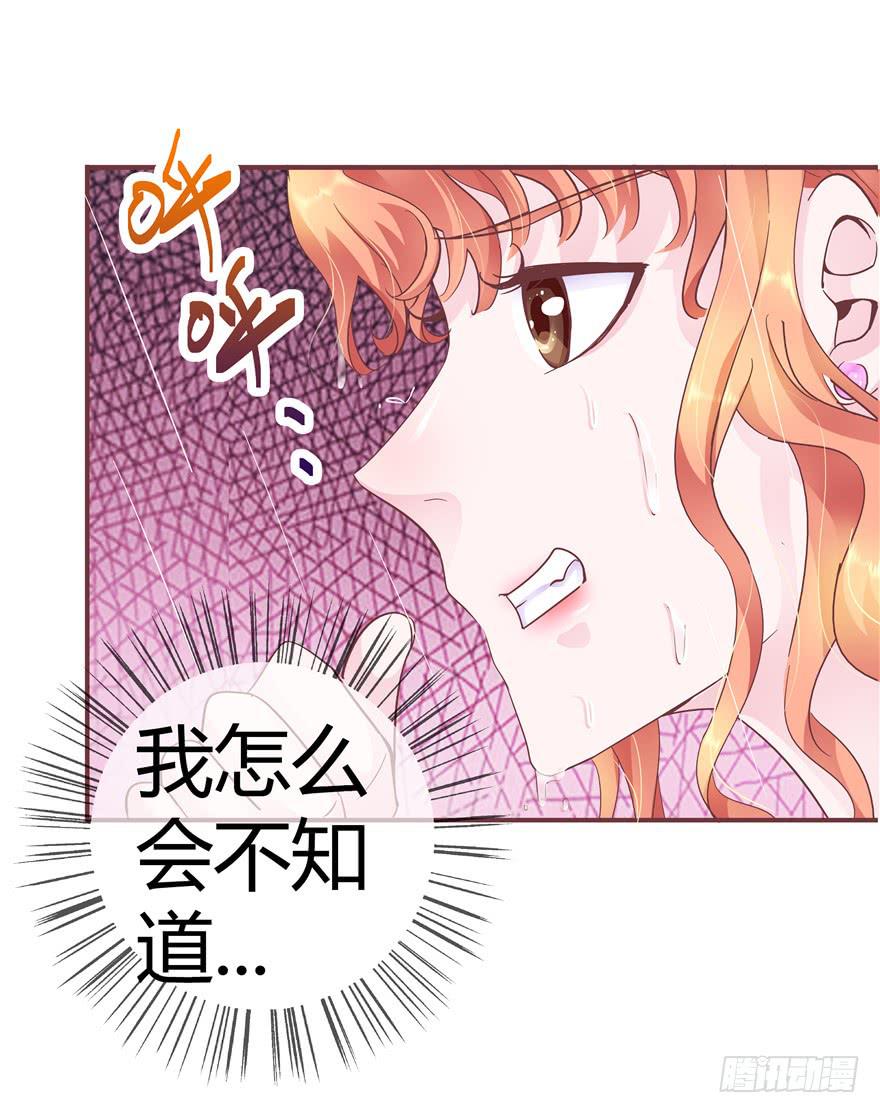 39 坦露真实的自己-第44话