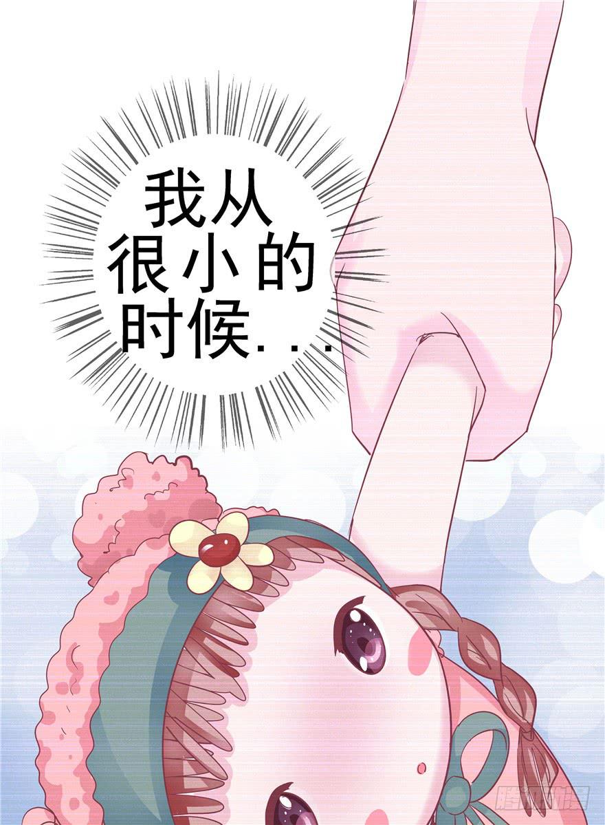 39 坦露真实的自己-第44话