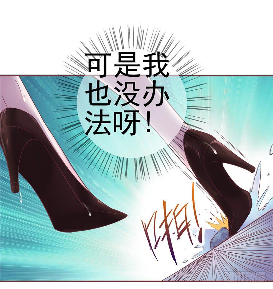 39 坦露真实的自己-第44话