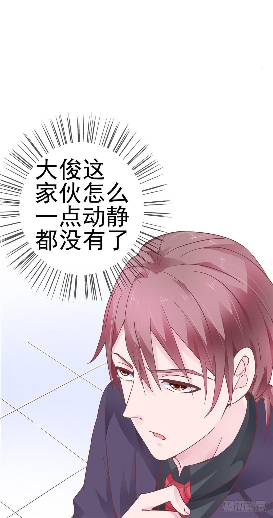 39 坦露真实的自己-第44话