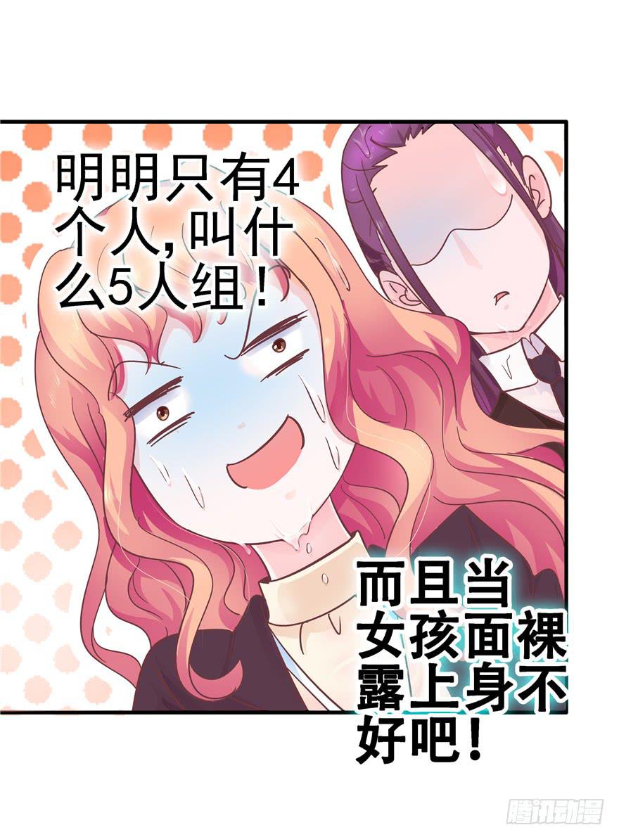 41 天下无敌&mdash;&mdash;大哥&amp;孩子王-第46话