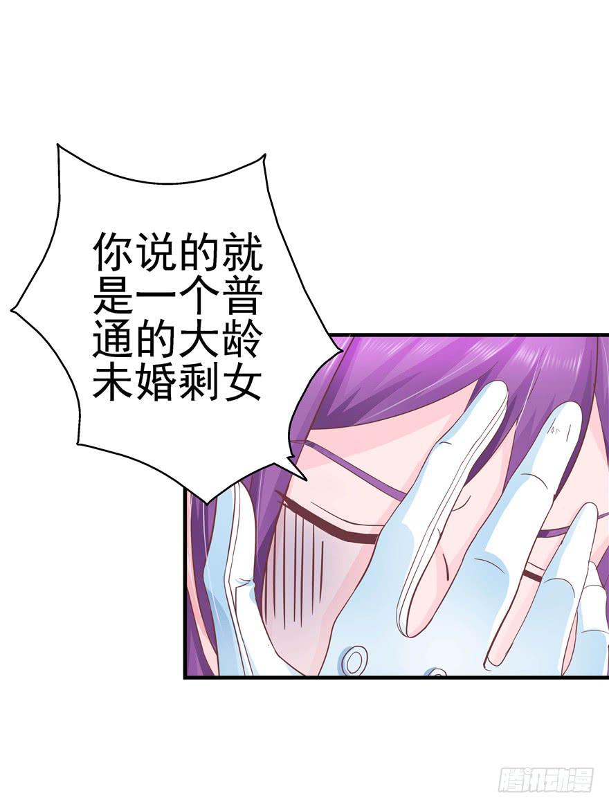 41 天下无敌&mdash;&mdash;大哥&amp;孩子王-第46话
