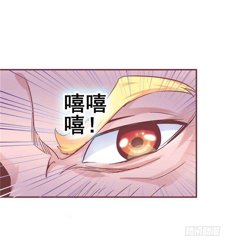 41 天下无敌&mdash;&mdash;大哥&amp;孩子王-第46话