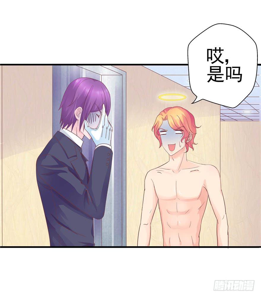 41 天下无敌&mdash;&mdash;大哥&amp;孩子王-第46话
