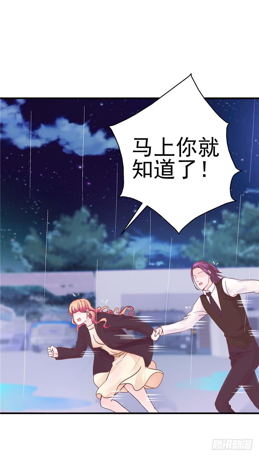 41 天下无敌&mdash;&mdash;大哥&amp;孩子王-第46话