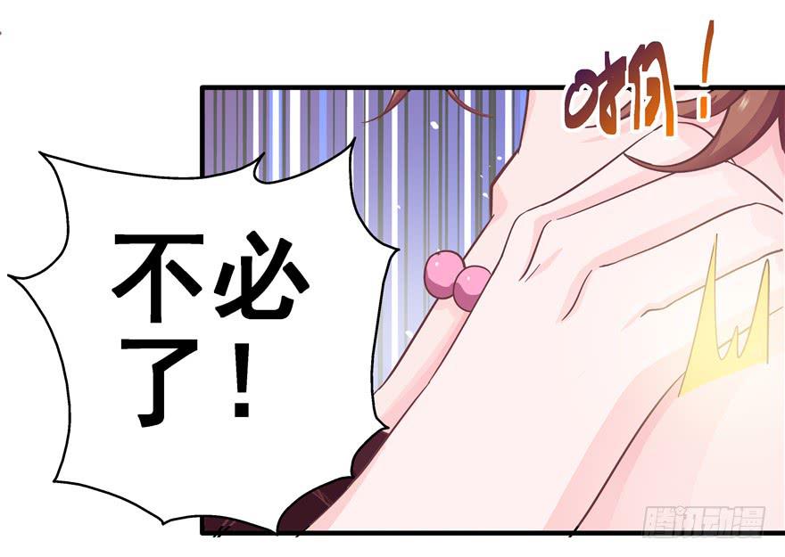 43 溅起泥花-第48话