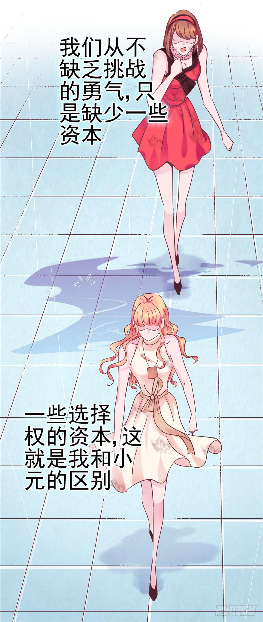 43 溅起泥花-第48话