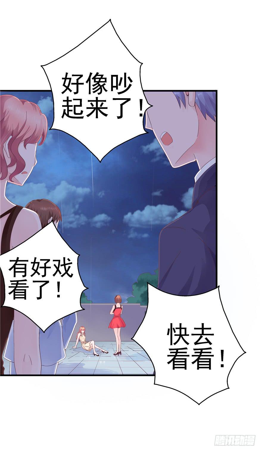 43 溅起泥花-第48话