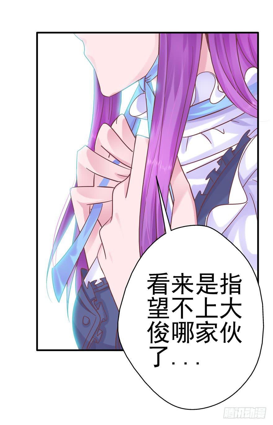 43 溅起泥花-第48话