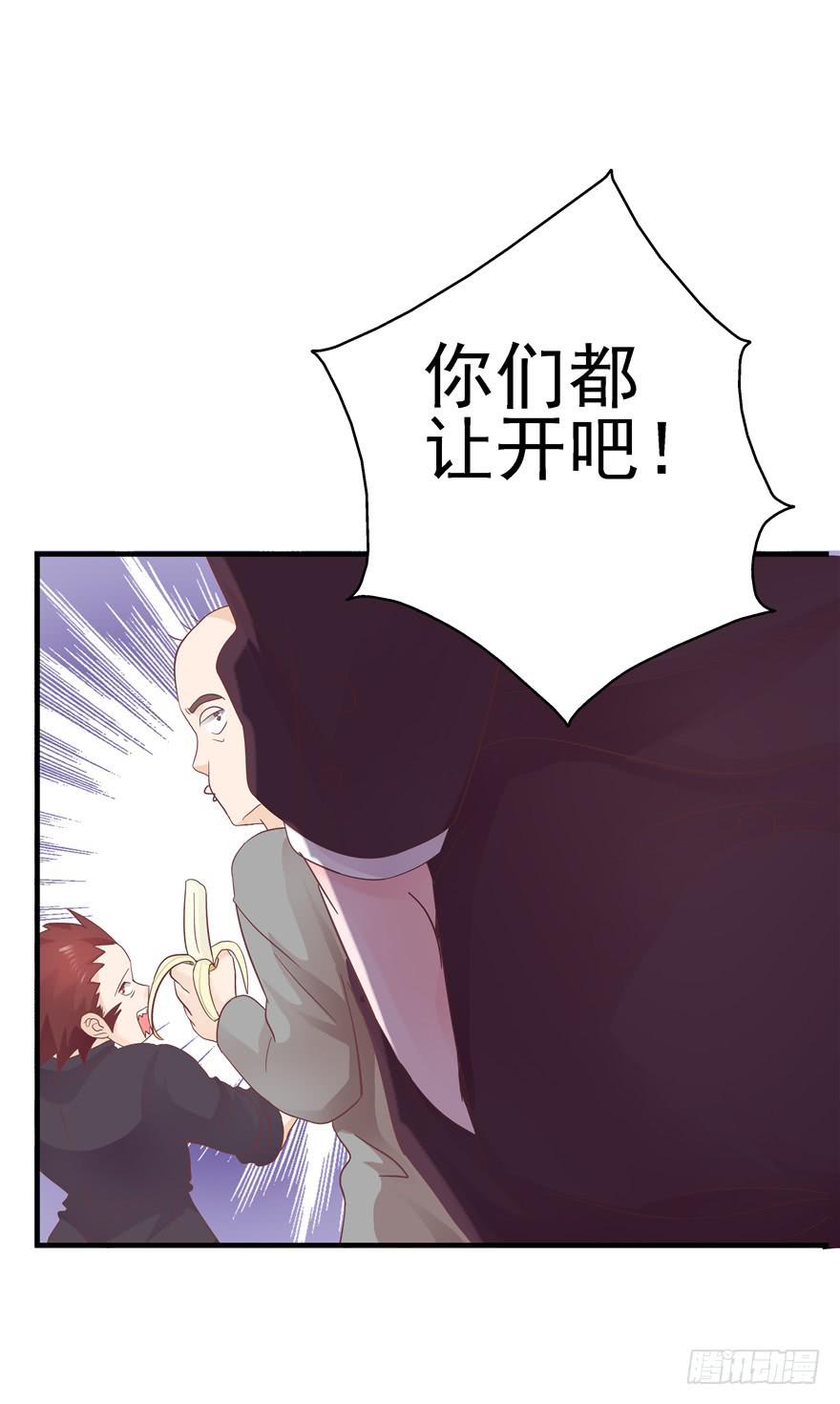 43 溅起泥花-第48话