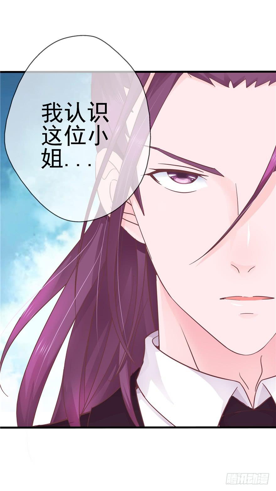 43 溅起泥花-第48话