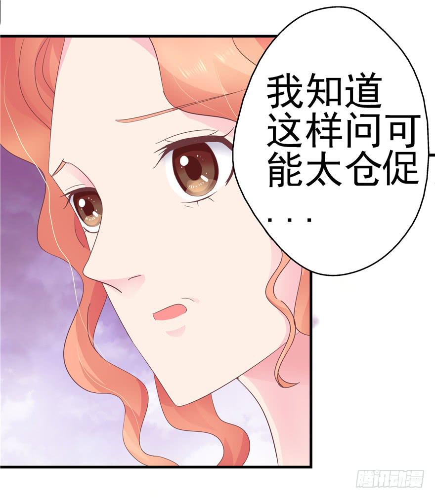 43 溅起泥花-第48话