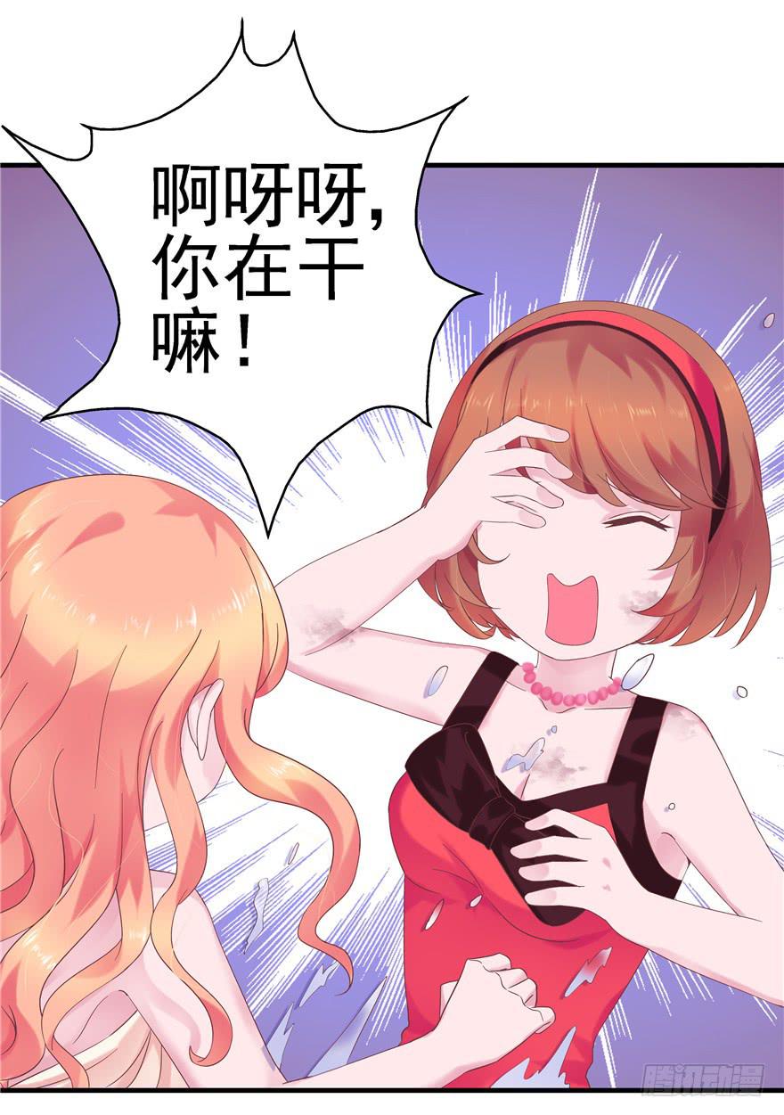 43 溅起泥花-第48话