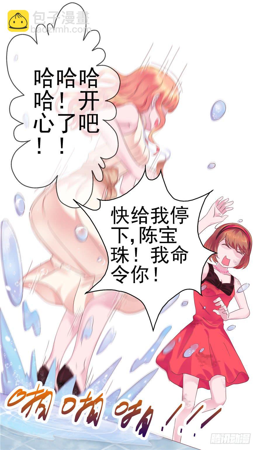 43 溅起泥花-第48话