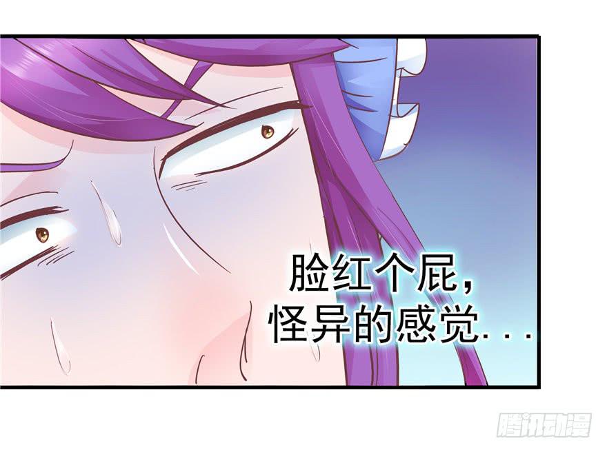 45 幸福的阶梯-第50话