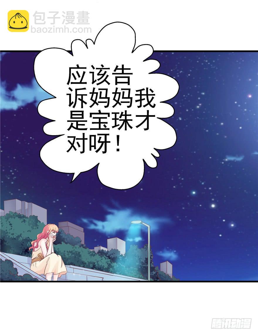45 幸福的阶梯-第50话