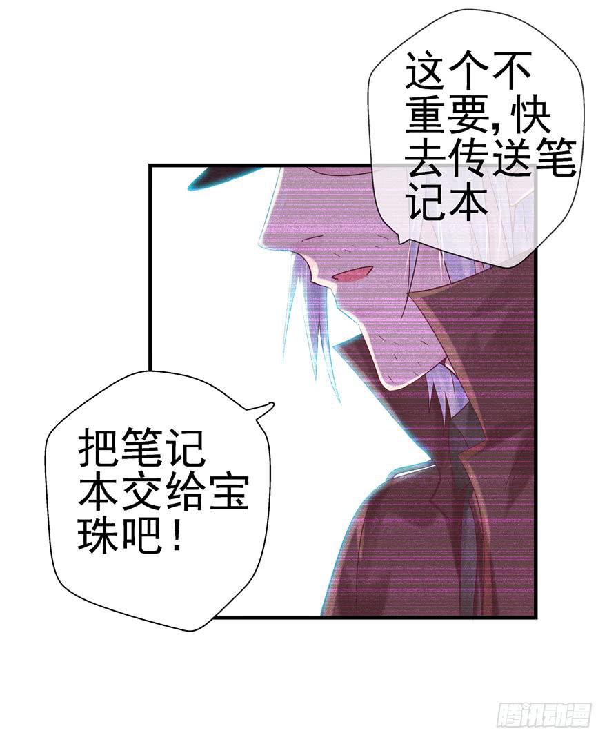 45 幸福的阶梯-第50话