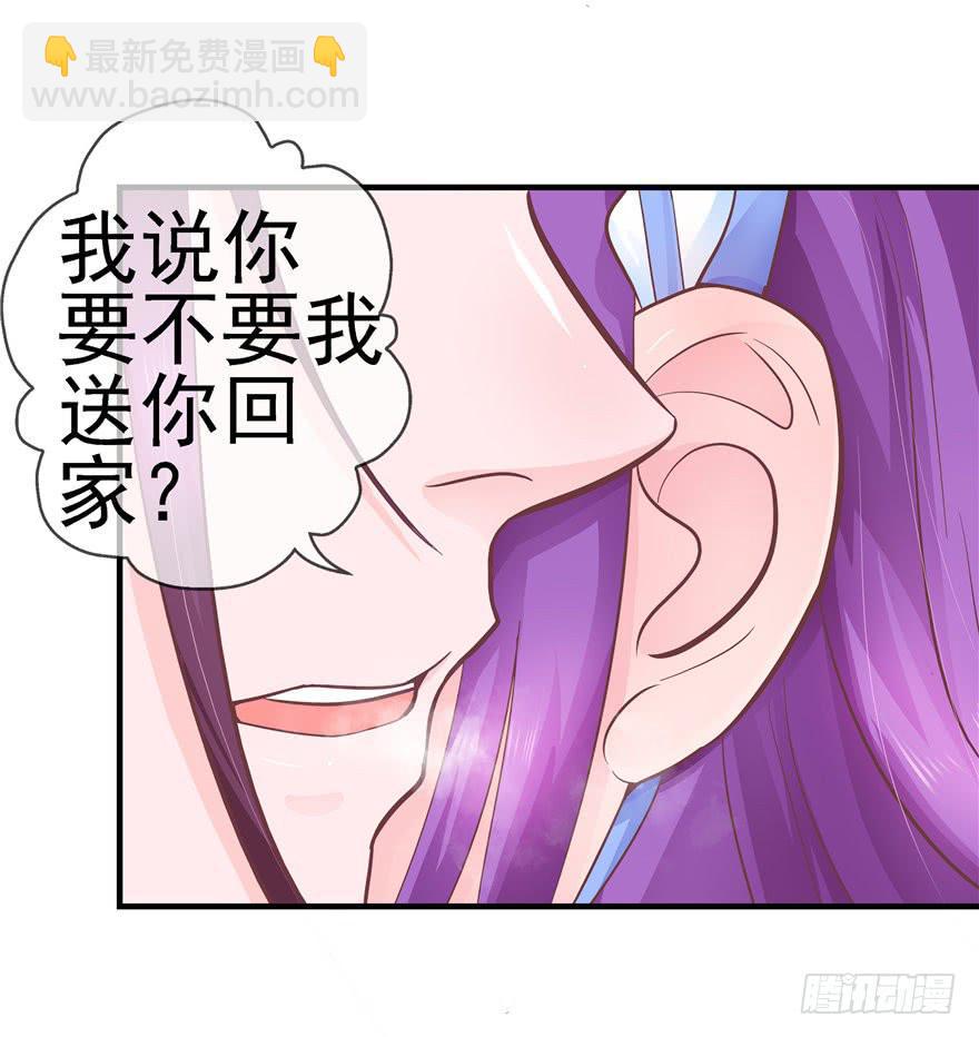 45 幸福的阶梯-第50话