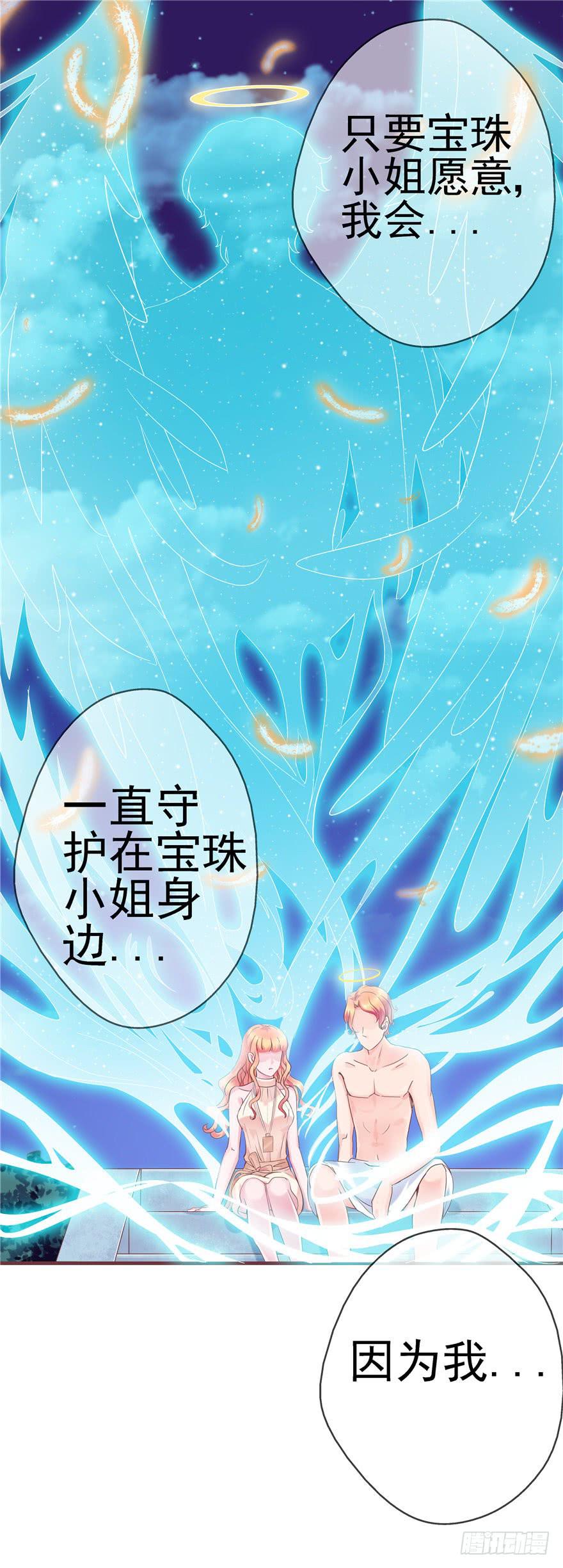 45 幸福的阶梯-第50话