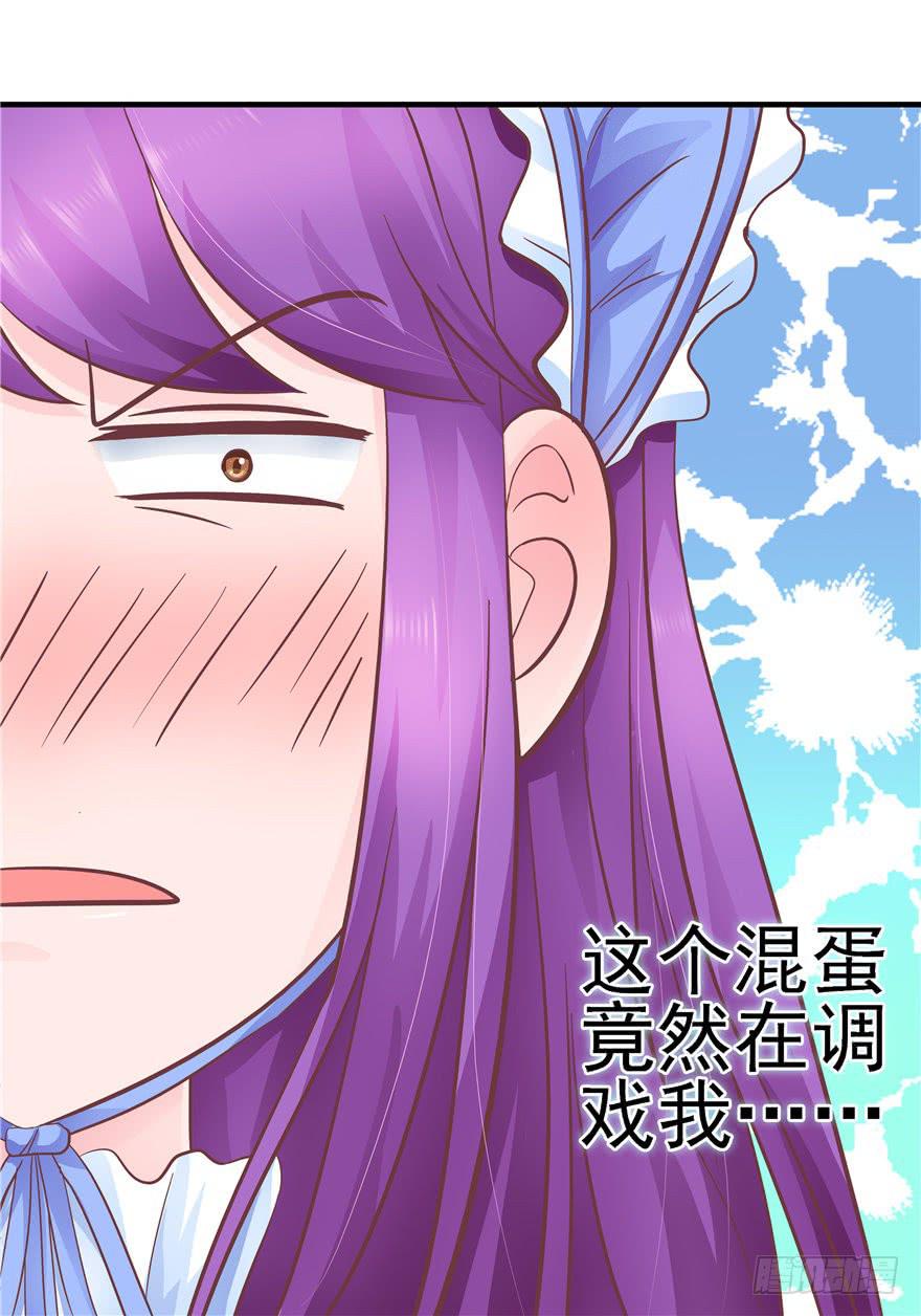 45 幸福的阶梯-第50话