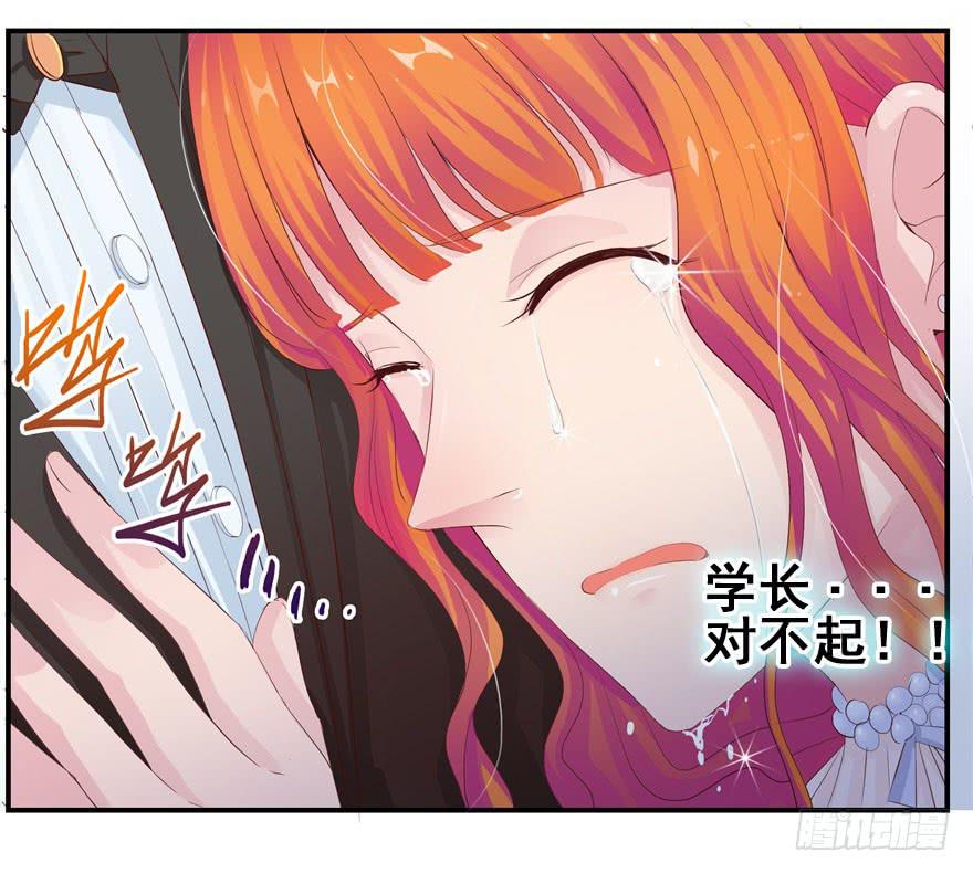 五 关于暗恋的故事总有不同的结-第6话