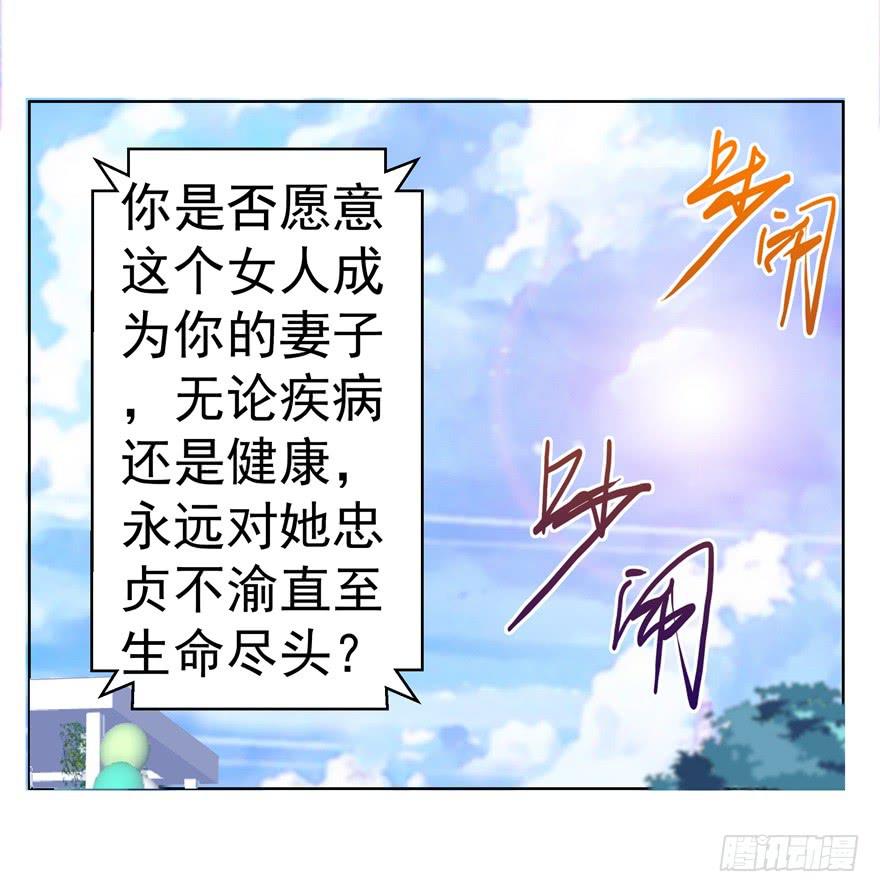 五 关于暗恋的故事总有不同的结-第6话