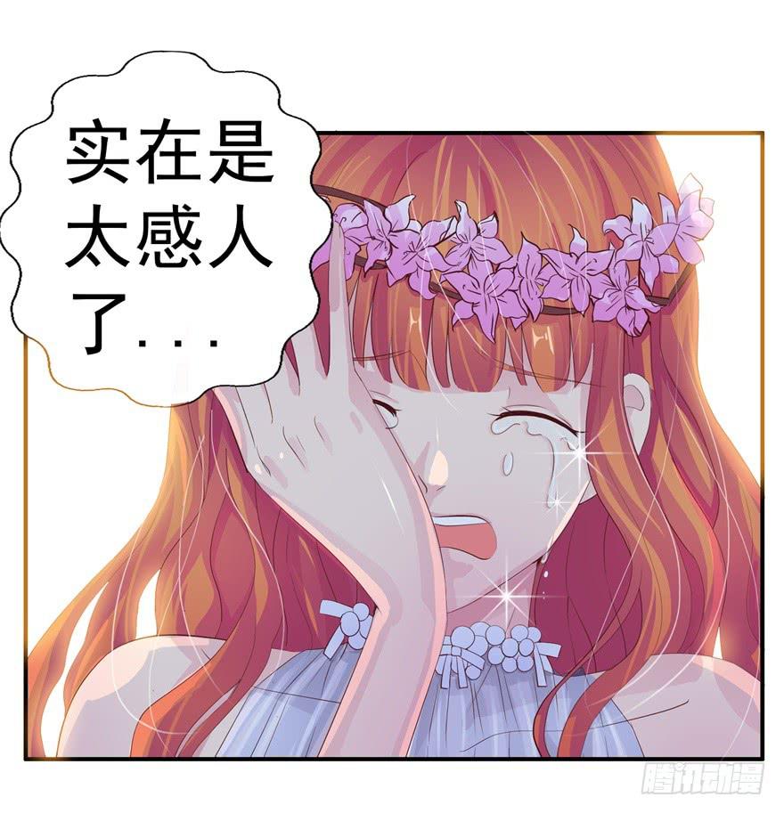 五 关于暗恋的故事总有不同的结-第6话