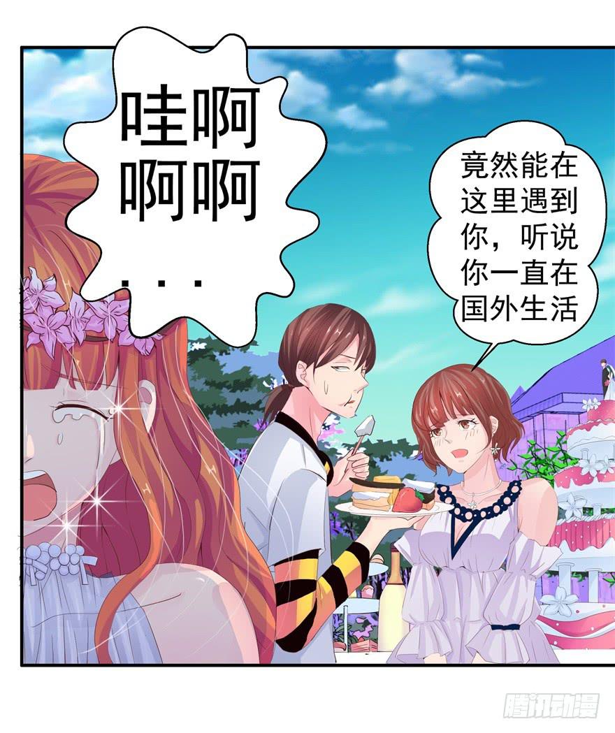 五 关于暗恋的故事总有不同的结-第6话