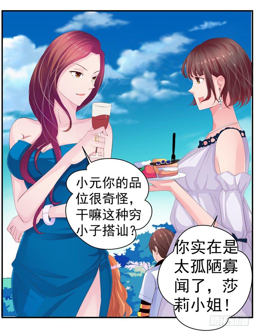 五 关于暗恋的故事总有不同的结-第6话