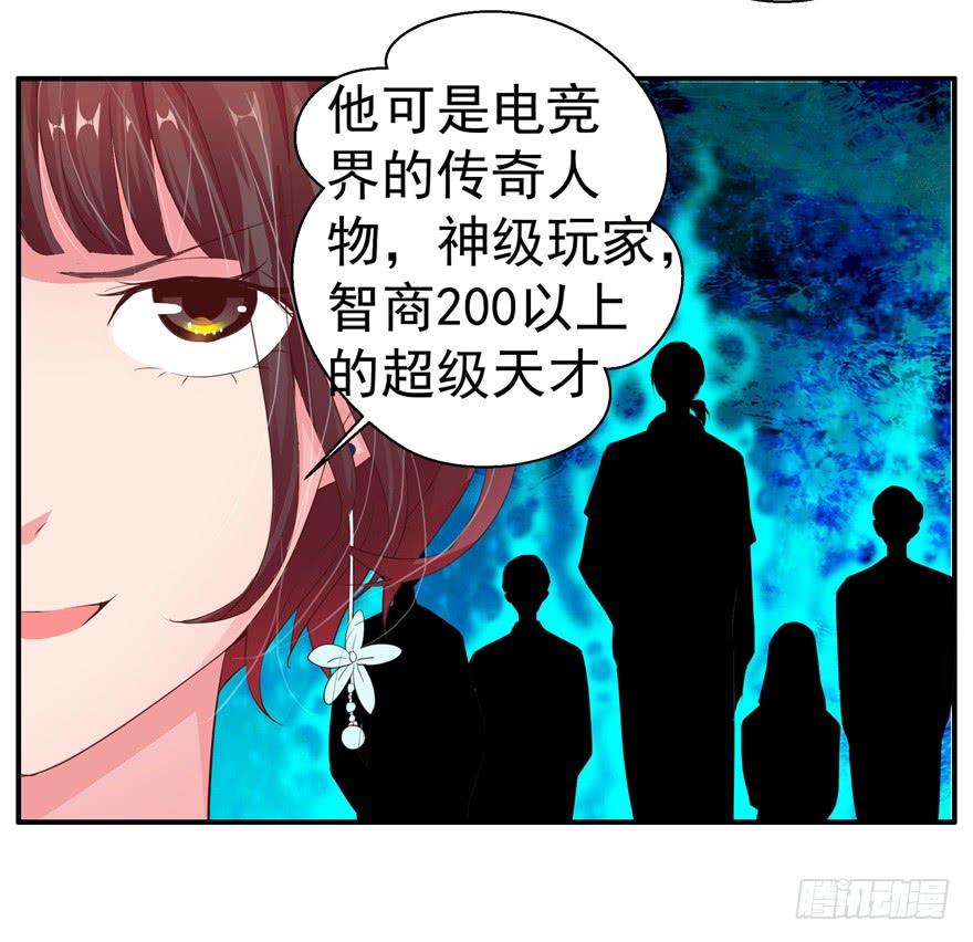 五 关于暗恋的故事总有不同的结-第6话