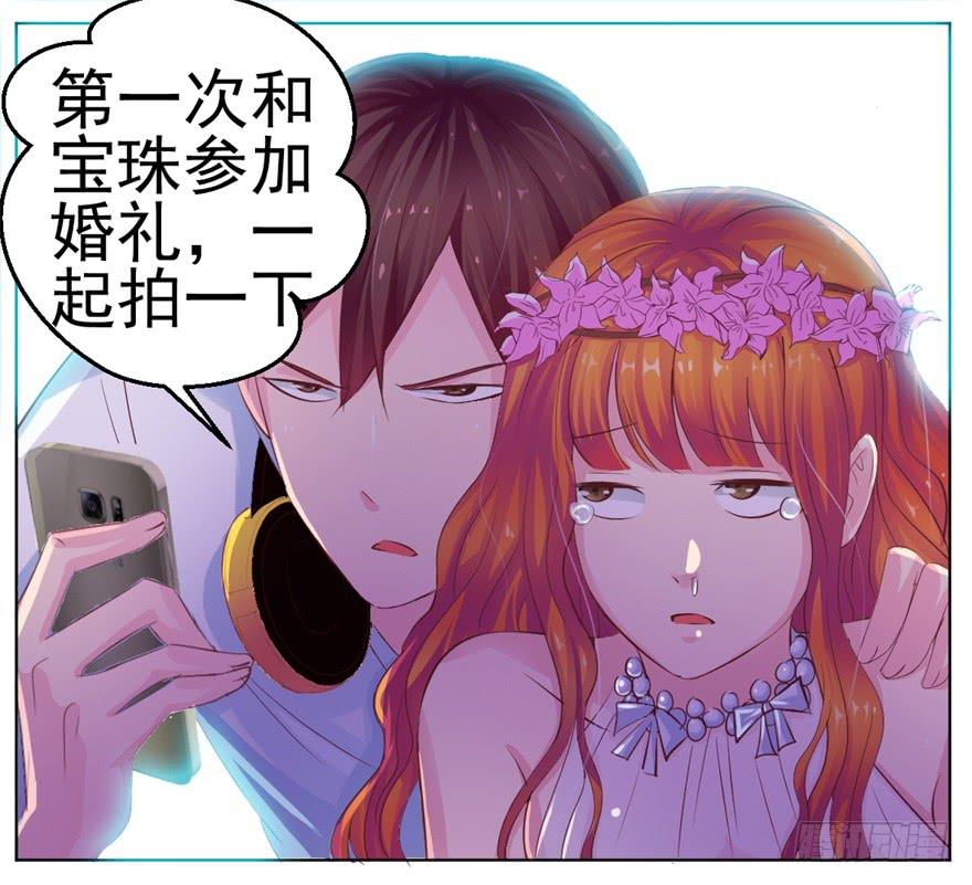 五 关于暗恋的故事总有不同的结-第6话