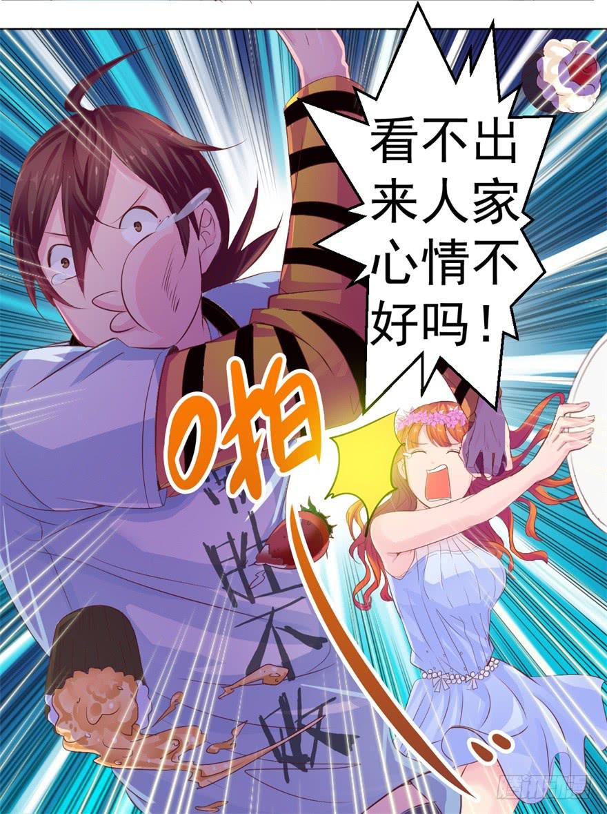 五 关于暗恋的故事总有不同的结-第6话