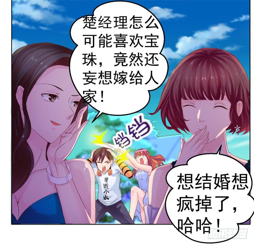 五 关于暗恋的故事总有不同的结-第6话