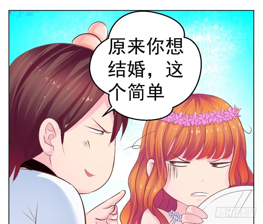 五 关于暗恋的故事总有不同的结-第6话