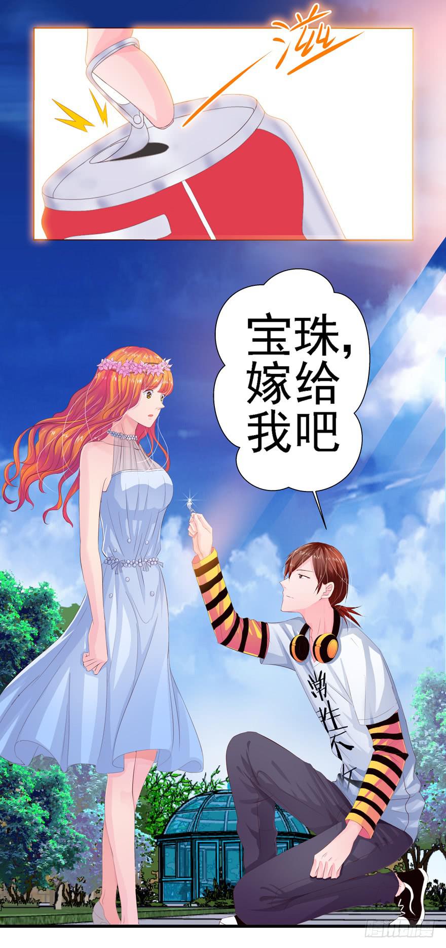 五 关于暗恋的故事总有不同的结-第6话